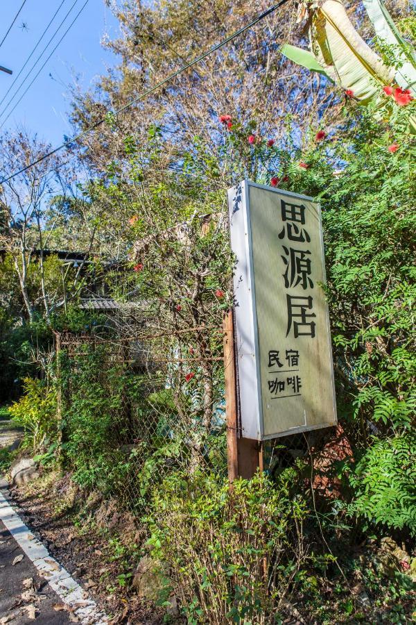 Siyuan Ju Homestay Puli Ngoại thất bức ảnh